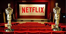 Сколько стоит «Оскар»: СМИ уличили Netflix в организации дорогих туров для критиков