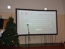 Ленинградские волонтеры в области культурного наследия: "Знакомьтесь, это мы!"