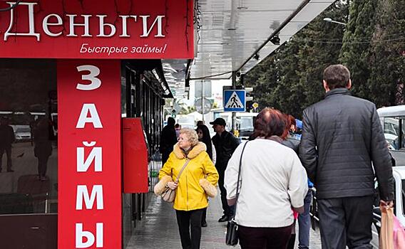 Россиян оградят от угроз сборщиков долгов