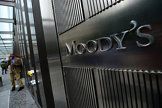 Moody's ухудшило прогноз по рейтингу "Уралкалия"