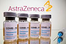 В РФ началось производство вакцины AstraZeneca