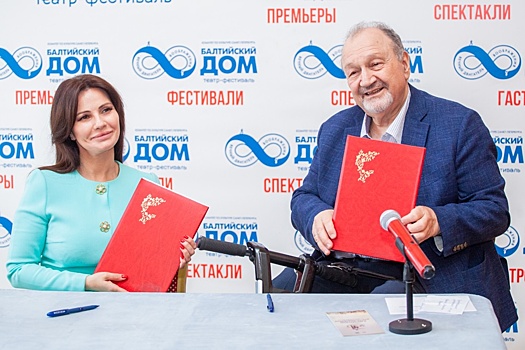 Петербургский и донецкий театры будут дружить домами