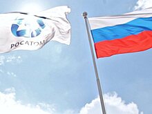 Форум поставщиков атомной отрасли открывается в Москве
