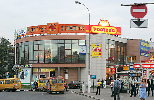 В России снова появится Rostic&#39;s