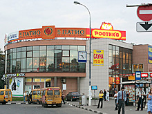 В России снова появится Rostic&#39;s