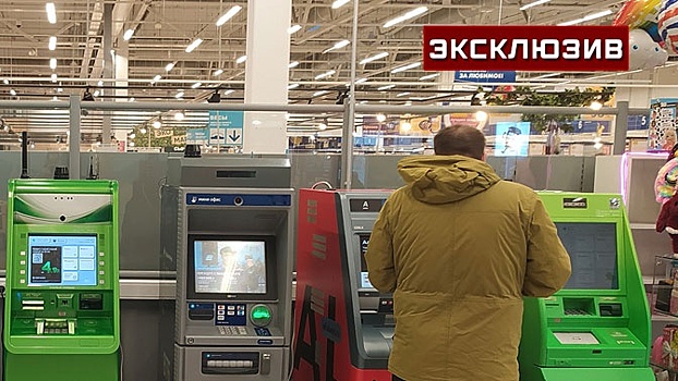 Гознак научил банкоматы распознавать новые купюры российского рубля