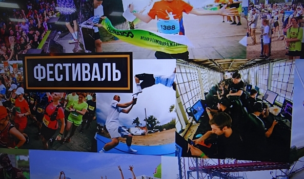 В Волжском состоится фестиваль «Фантастик Фест»