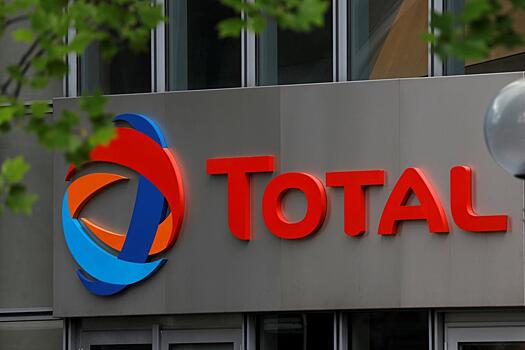 Чистая прибыль Total снизилась на 16%