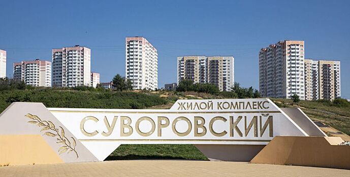Алексей Логвиненко: «До 1 сентября жители Суворовского получат новое модульное здание школы на 400 мест»