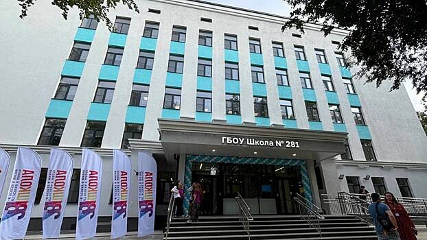 Алексей Лисовенко приветствовал учеников и преподавателей обновленной школы в Бабушкинском районе