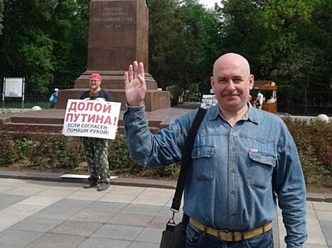 Саратовец провел интерактивный пикет «Долой Путина»