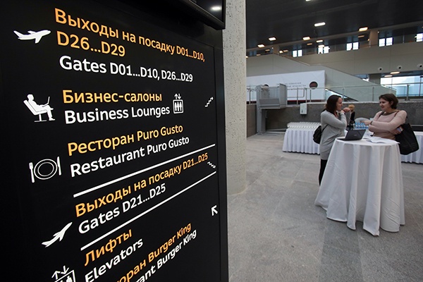 Депутат Четырбок обратился в УФАС из-за введения платной курилки в Пулково