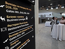 Депутат Четырбок обратился в УФАС из-за введения платной курилки в Пулково