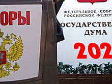 Политолог: Предвыборные программы некоторых партий противоречиво описывают пути развития РФ