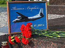 Друзья и знакомые рассказали о погибших в результате крушения Ан-26 на Камчатке