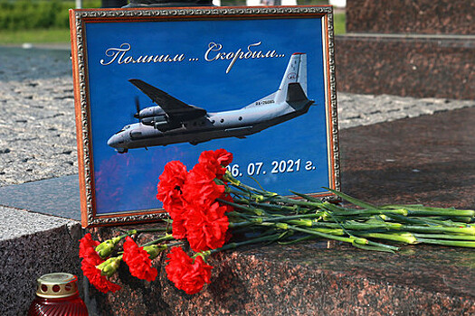Друзья и знакомые рассказали о погибших в результате крушения Ан-26 на Камчатке