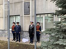 В Ижевске открыли мемориальную доску бывшему начальнику УИН Удмуртии Владимиру Ялунину