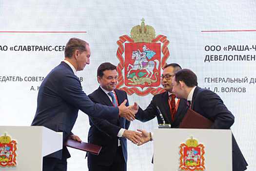 Андрей Воробьев подписал ряд агропромышленных инвестиционных соглашений