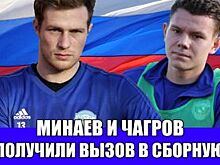 Курских футболистов включили в сборную России