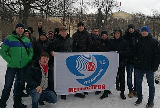 Метростроители провели очередной сход в Петербурге