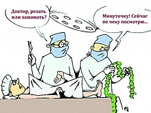 Бесплатная и доступная медицина: какова её цена?