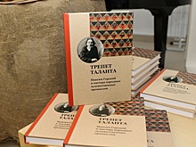 Олег Лавричев: «Этой книгой мы открываем для себя другого Горького»