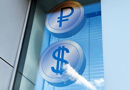В&nbsp;России забеспокоились из-за чрезмерно крепкого рубля