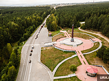 Стелу «Европа — Азия» в Первоуральске закрыли на реконструкцию