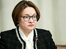 Набиуллина рассказала, когда рыночная ипотека станет доступной