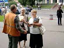 Суд признал законной приостановку деятельности «Свидетелей Иеговы»