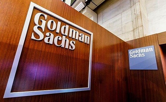 Чистая прибыль Goldman Sachs за 9 месяцев сократилась до $6,17 млрд