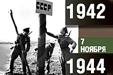 В Москве открылась выставка "Великая Отечественная война. 1942-1944"