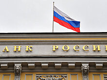 ЦБ отозвал лицензию у московского банка