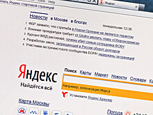"Яндекс" оспорит запрет отображать в поиске результаты по запросу "Умное голосование"