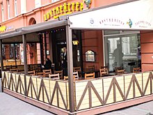 Открыть летнее кафе в Подмосковье можно по онлайн-заявке