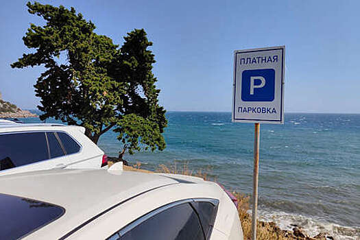 В Крыму у ключевых туристических объектов образовались теневые платные парковки