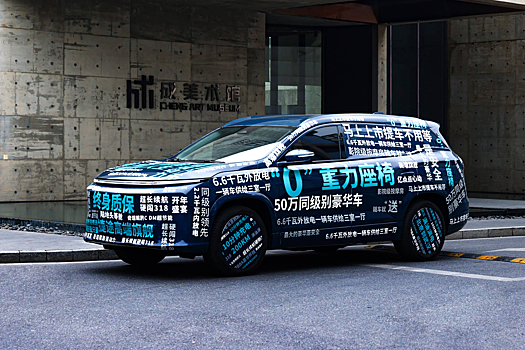 Экономичный Jetour Shanhai L9 рассекретили на фото