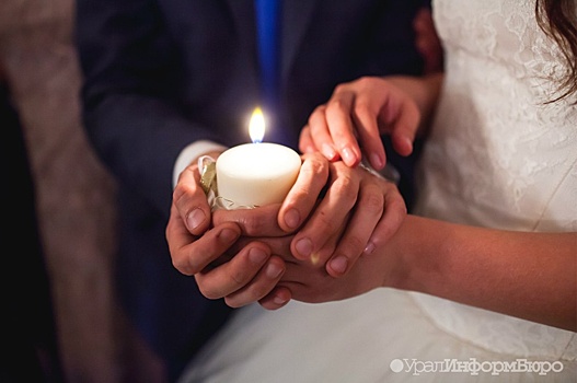 На Среднем Урале выросло число браков с иностранцами