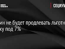 Самарские IT-специалисты в 2,3 раза увеличили объем компенсаций по ипотечным расходам