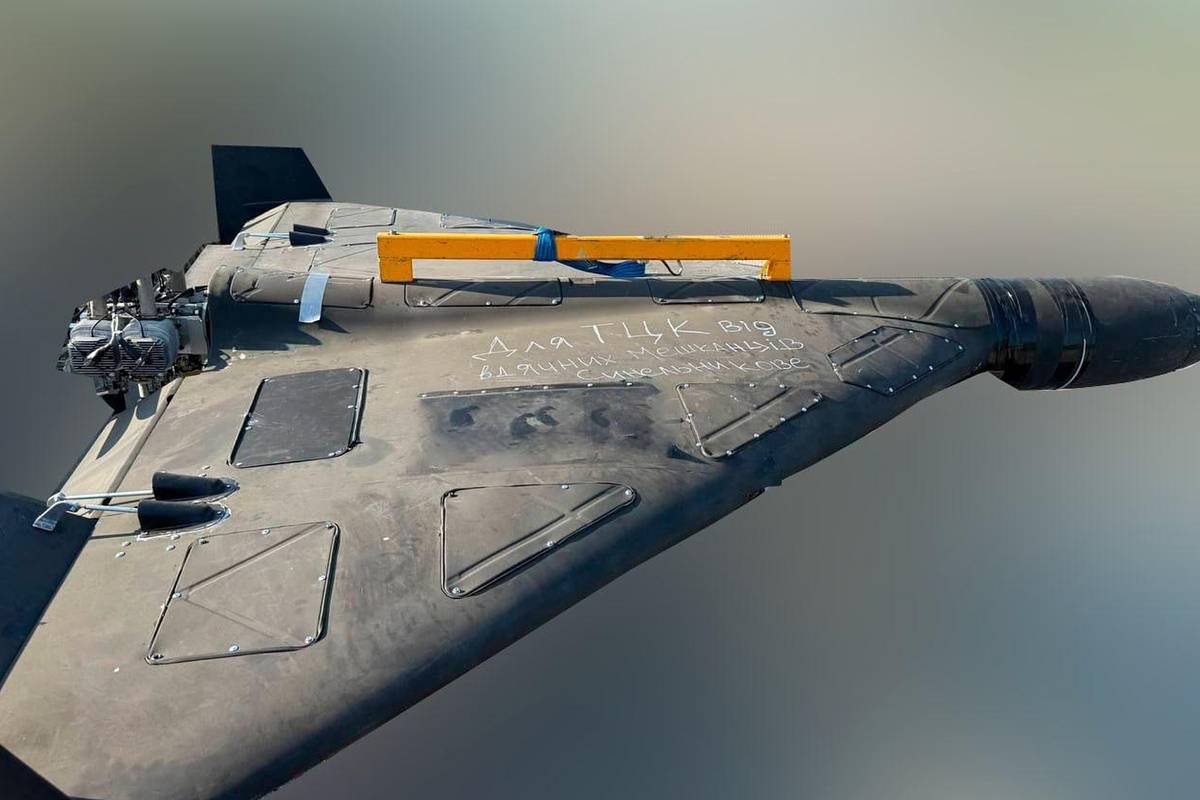 На Украине беспилотники с надписью на украинском нанесли удар по военкоматам