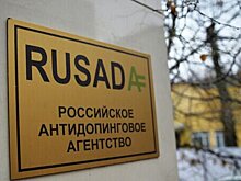 РУСАДА в марте получило 21 запрос на терапевтические исключения