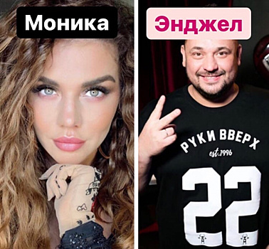 7 российских звёзд, которые дали необычные имена своим детям