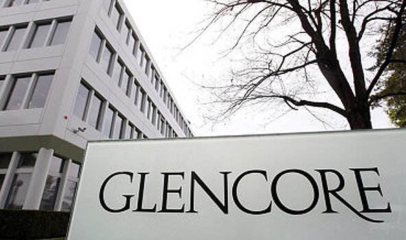 Чистая прибыль Glencore в 2016 году составила $1,38 млрд против убытка годом ранее
