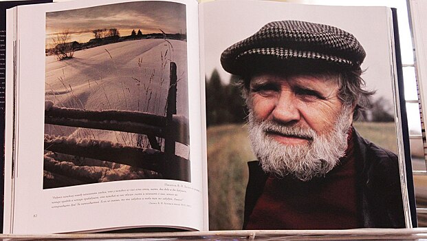 Объявлена программа VI Всероссийских Беловских чтений в Вологде