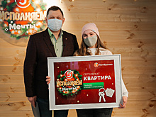 Жительница Подмосковья выиграла квартиру в Москве благодаря акции «Пятёрочки»