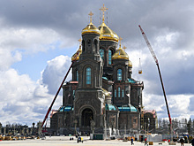 Строительство главного храма Вооруженных сил завершено в Подмосковье