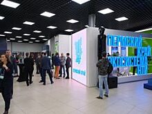 В Прикамье разработают механизмы комплексной поддержки НТИ-стартапов