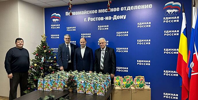 Первомайское отделение партии «Единая Россия» и администрация района организовали праздник для детей
