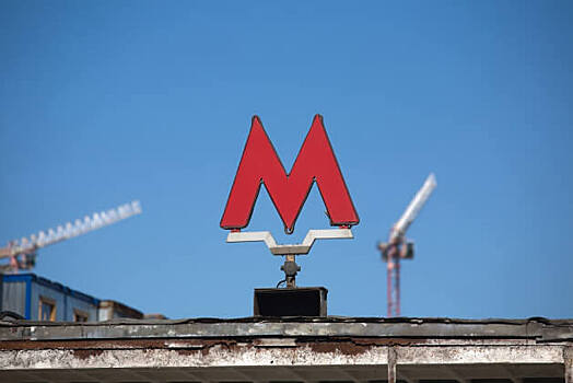 «Билайну» отказали в тестировании 5G в московском метро