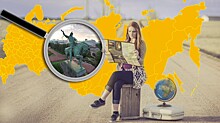 Россия туристическая: что не так с брендами регионов